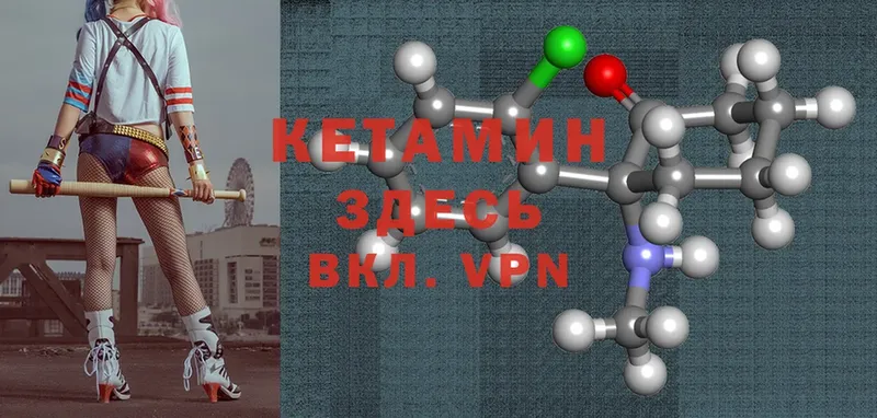 КЕТАМИН ketamine  Всеволожск 