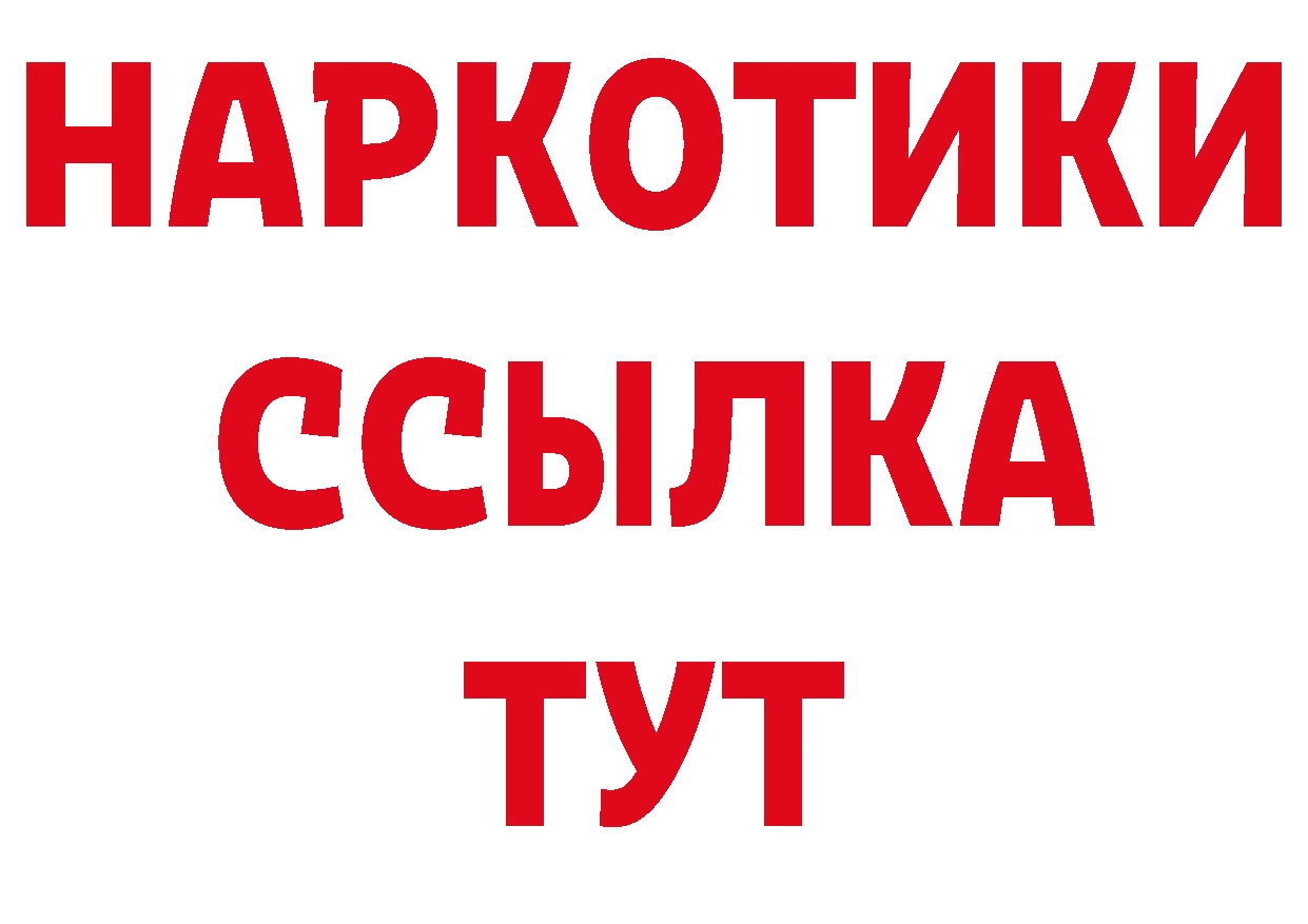 БУТИРАТ оксибутират зеркало мориарти блэк спрут Всеволожск