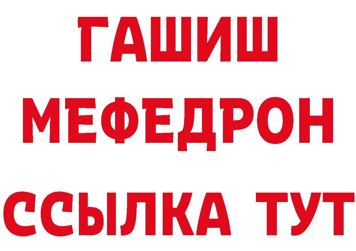 Кетамин VHQ ссылки дарк нет кракен Всеволожск