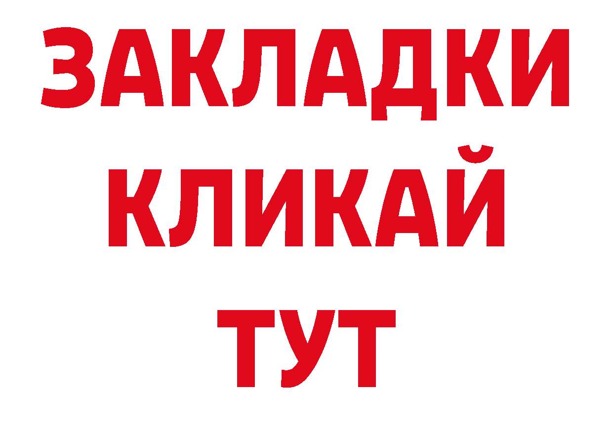 Лсд 25 экстази кислота зеркало нарко площадка ОМГ ОМГ Всеволожск