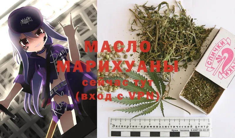 продажа наркотиков  Всеволожск  mega ССЫЛКА  Дистиллят ТГК Wax 